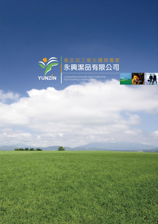 Catalog